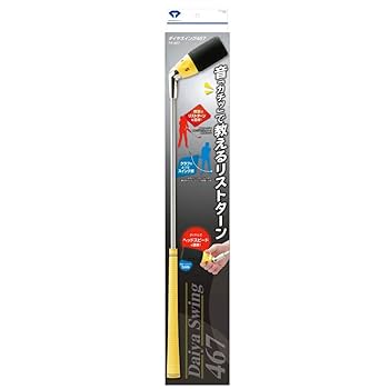 ヘッドスパ用スイングチェアー夢スイング用スイングチェアー美品 お取り寄せ/Member's Mark ホームウッド ウィッカー スイング